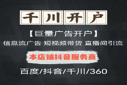 百度SEM竞价推广的关键词选择与优化：一则成功的广告案例