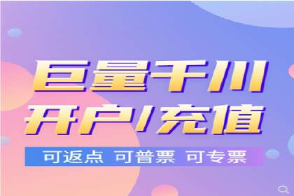 百度竞价推广公司案例：旅游行业精准推广