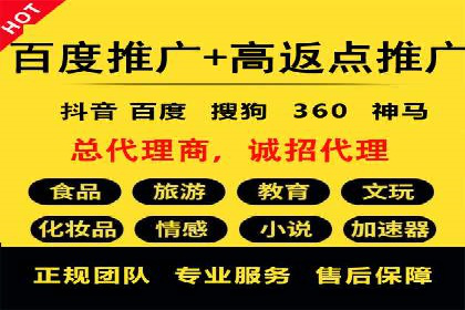 互联网+推广开户案例深度解析