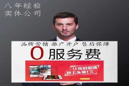 信息流广告制作全攻略：案例分析及实操技巧