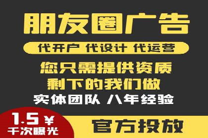 实战经验分享：某行业如何运用信息流广告提升业绩
